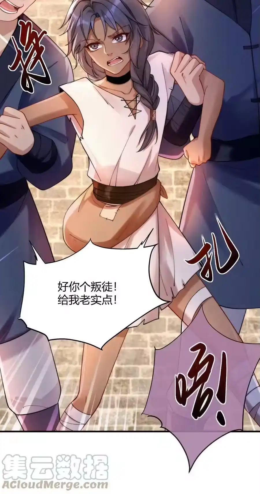 第37页