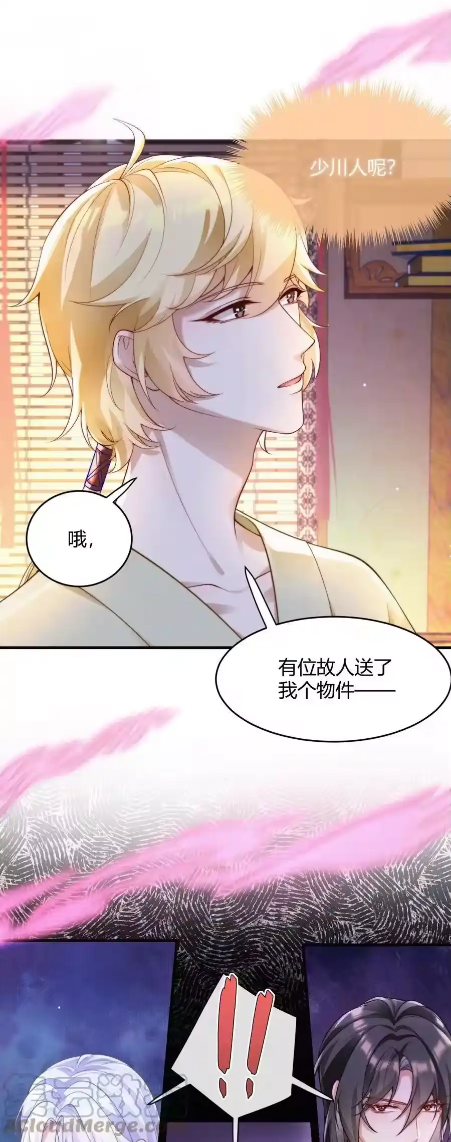 第35页
