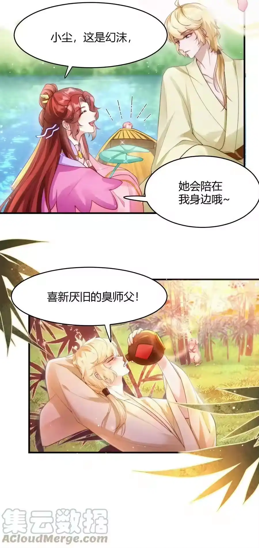 第40页