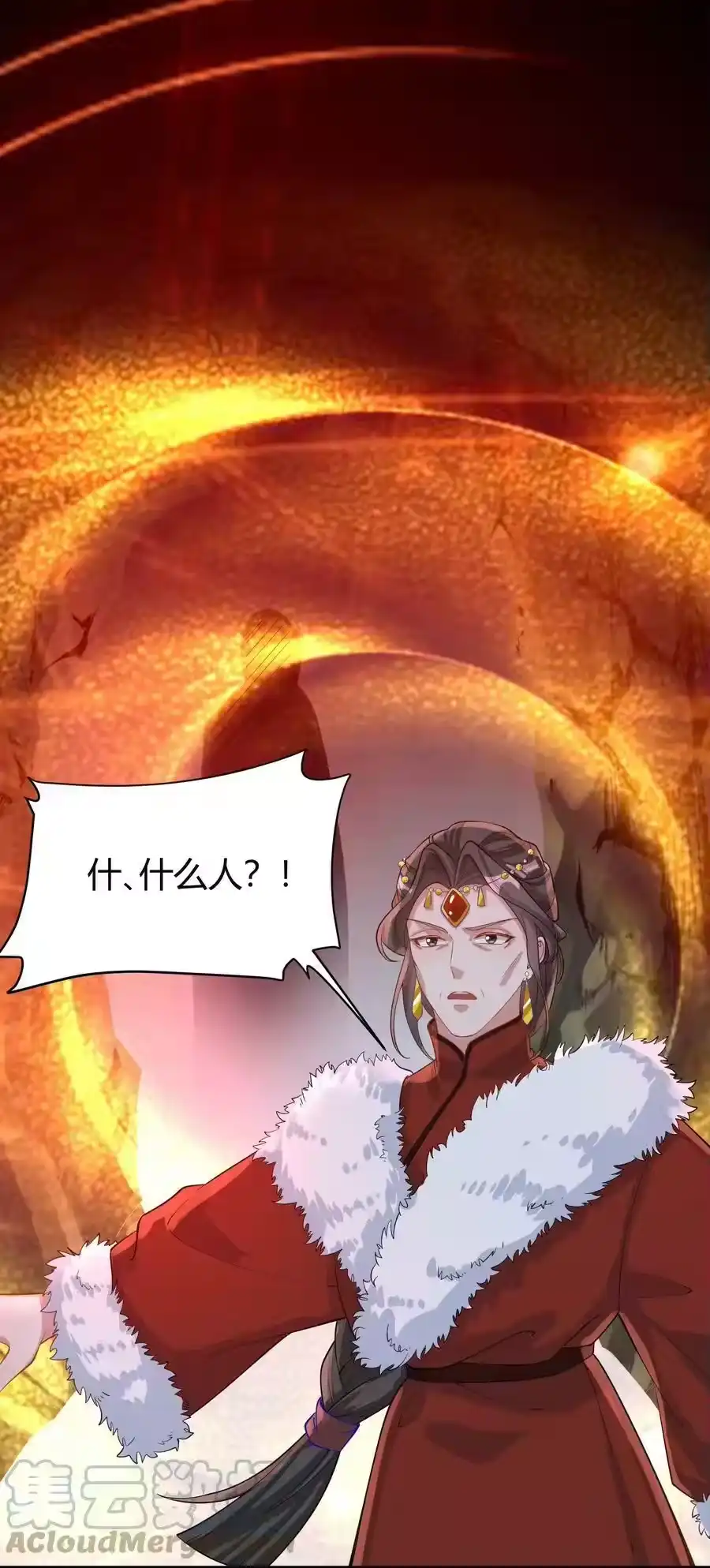 第49页
