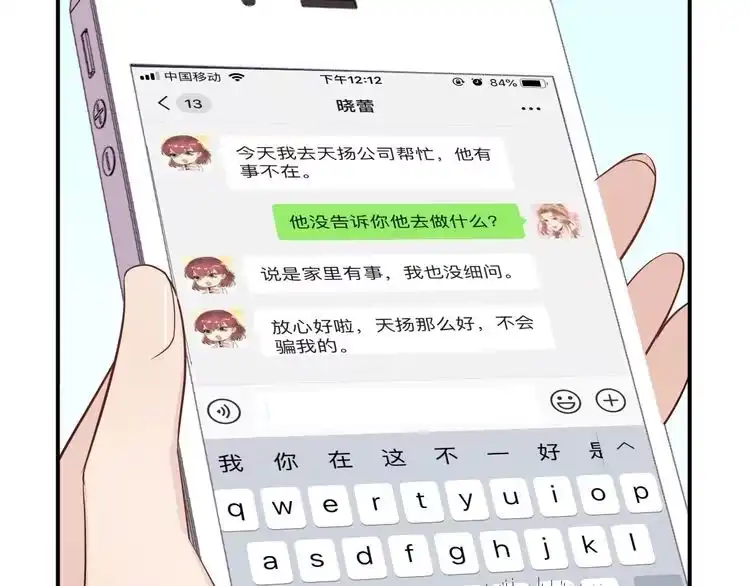 第75页