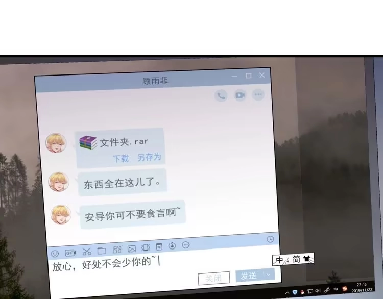 第119页