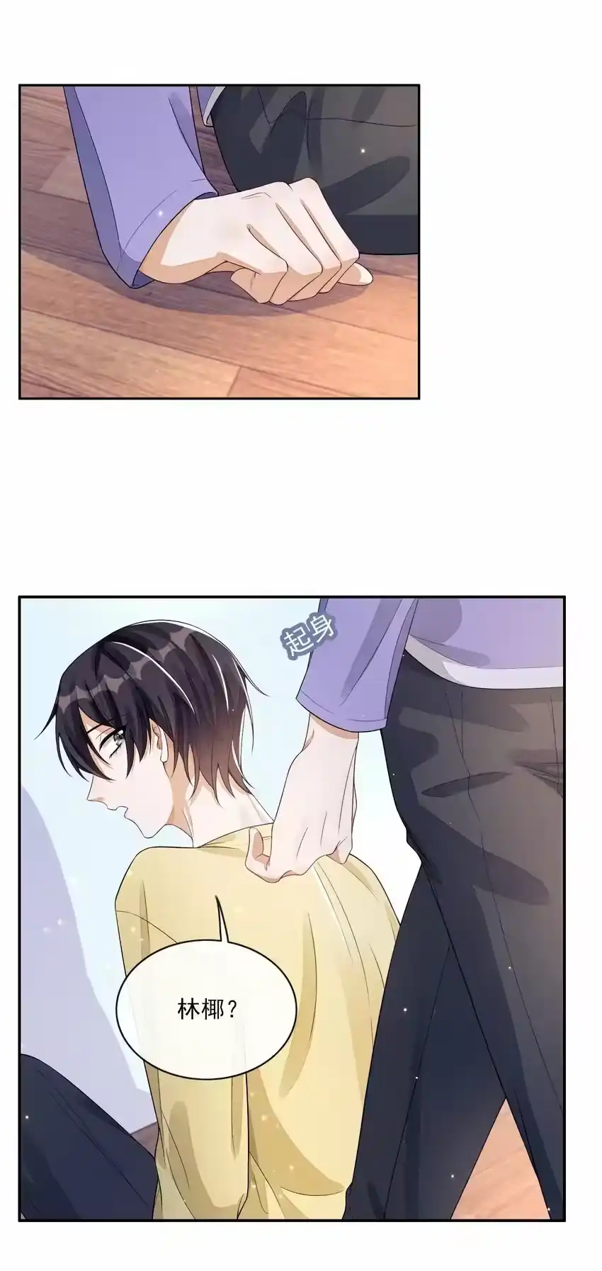 第59页