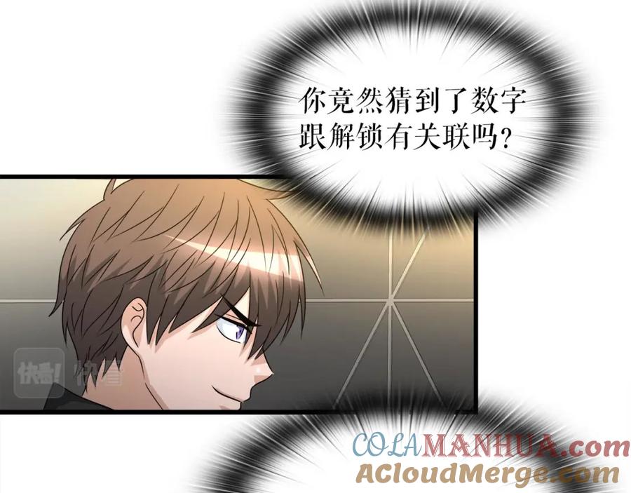 第105页