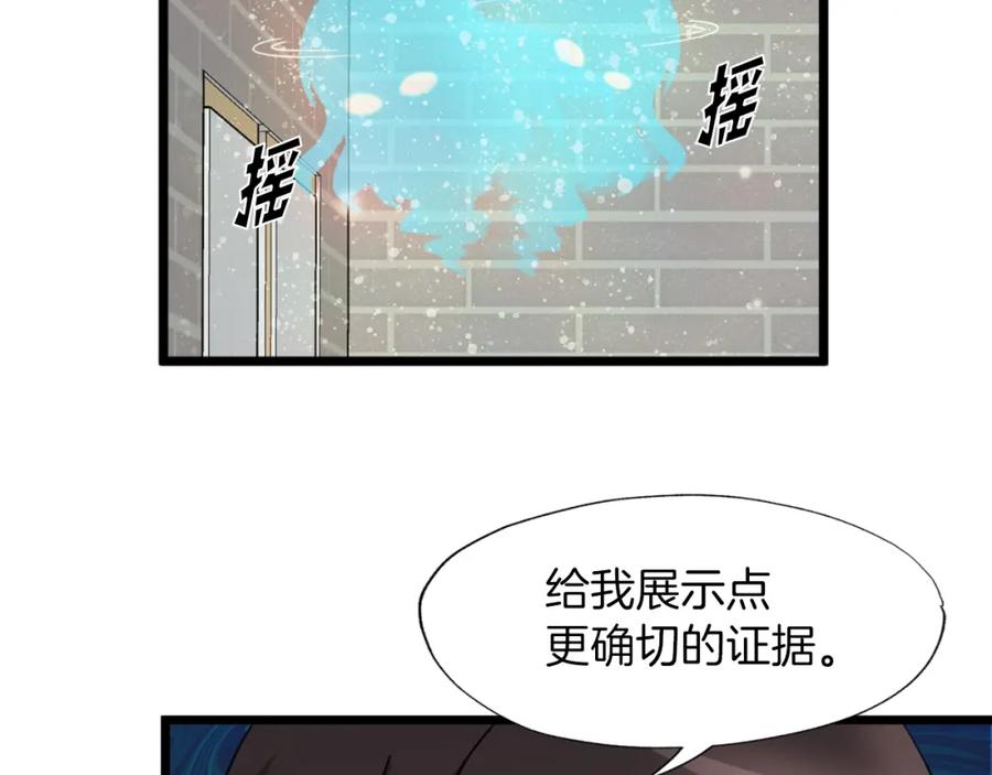 第203页