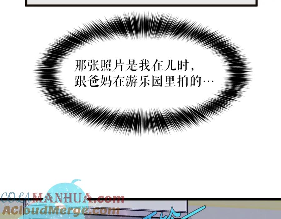 第209页