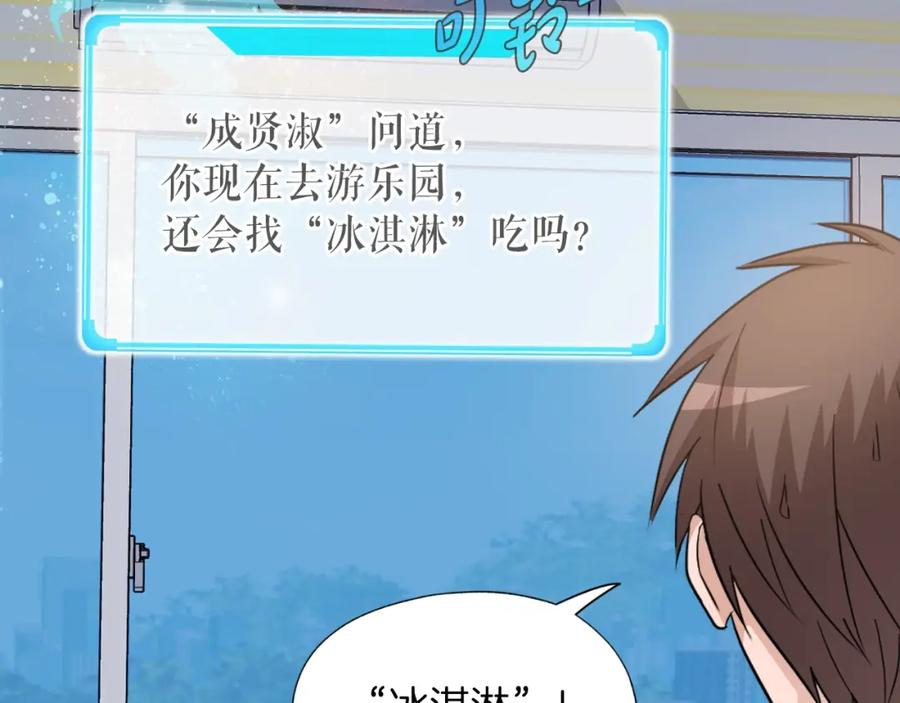 第210页