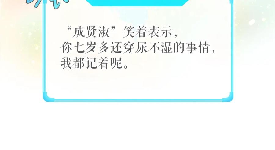 第212页