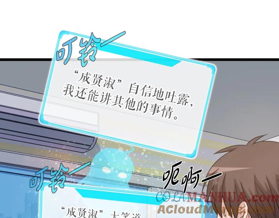 第213页
