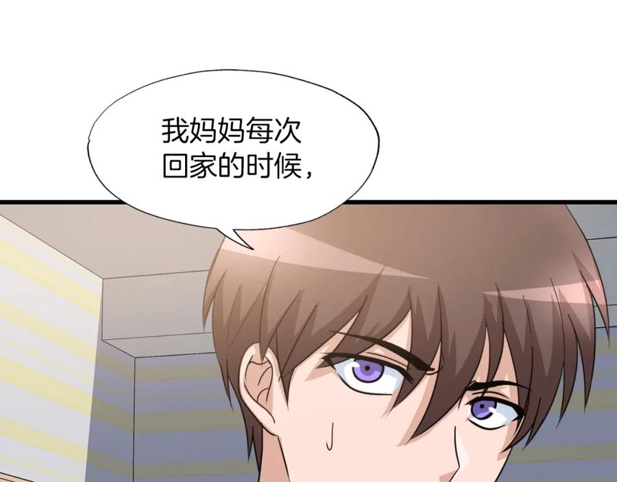 第223页