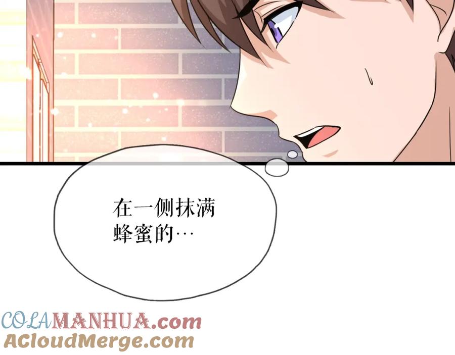 第233页