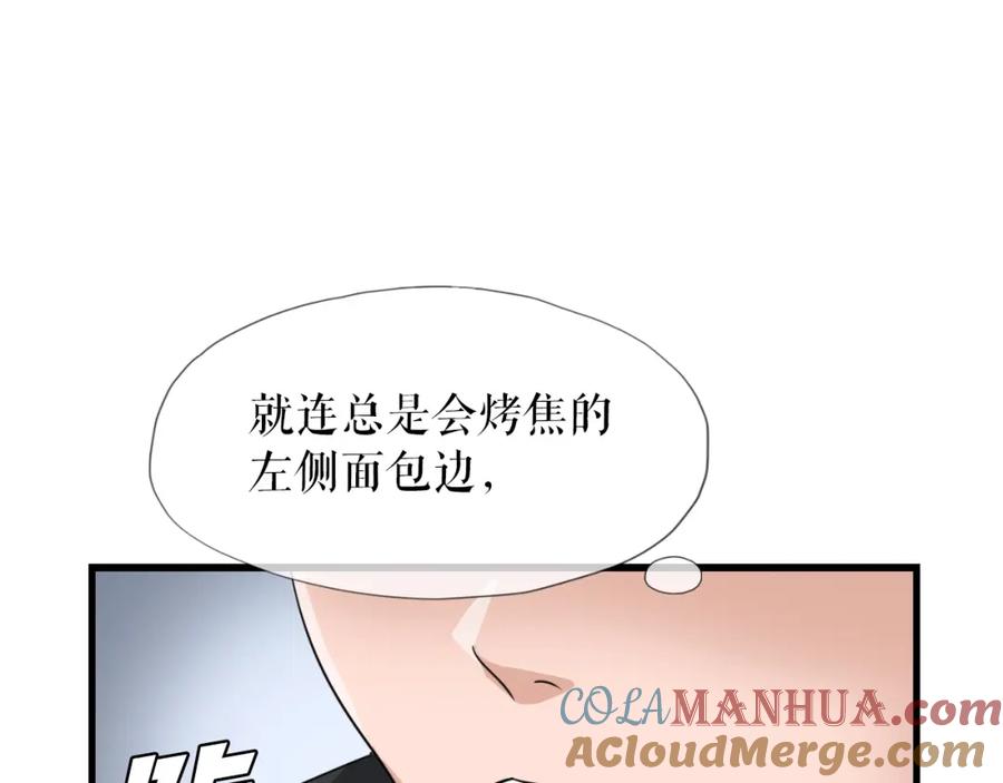 第237页