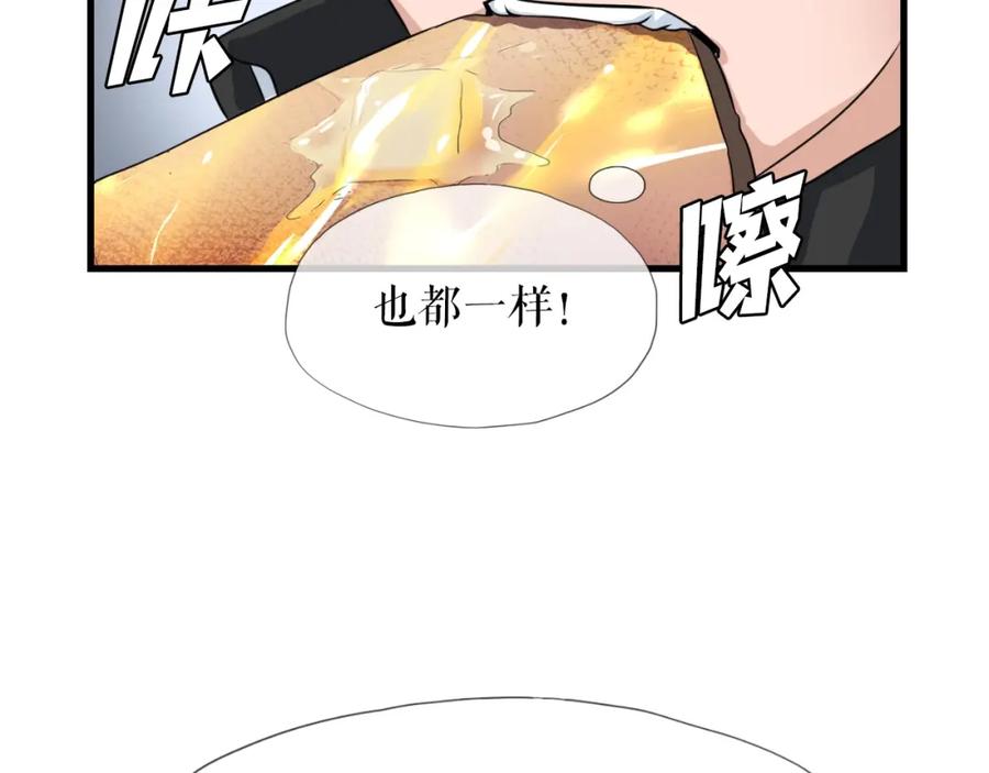 第238页