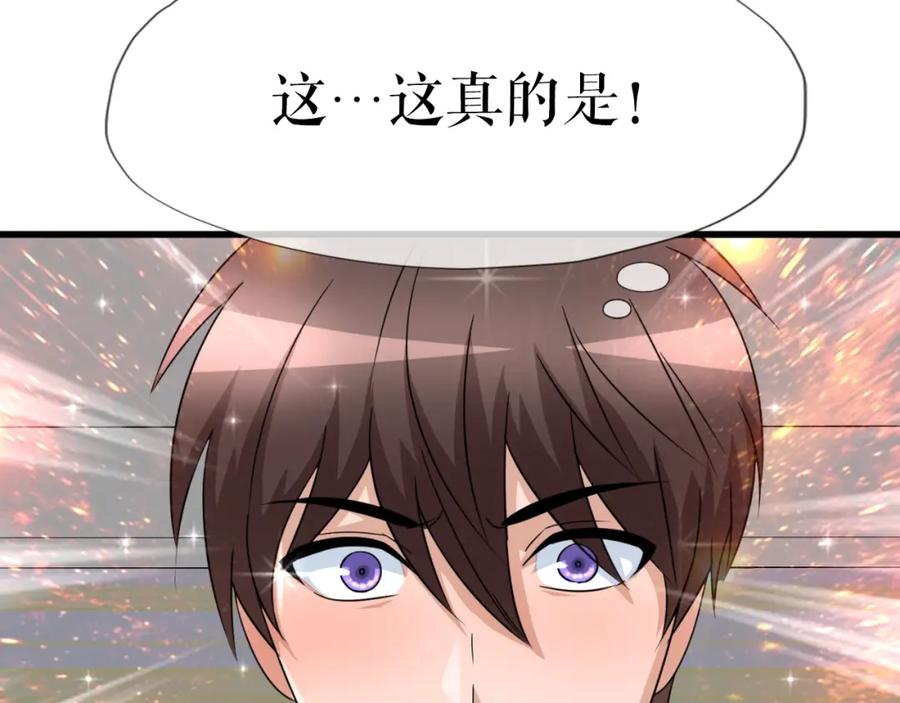 第239页