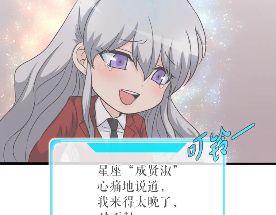 第250页