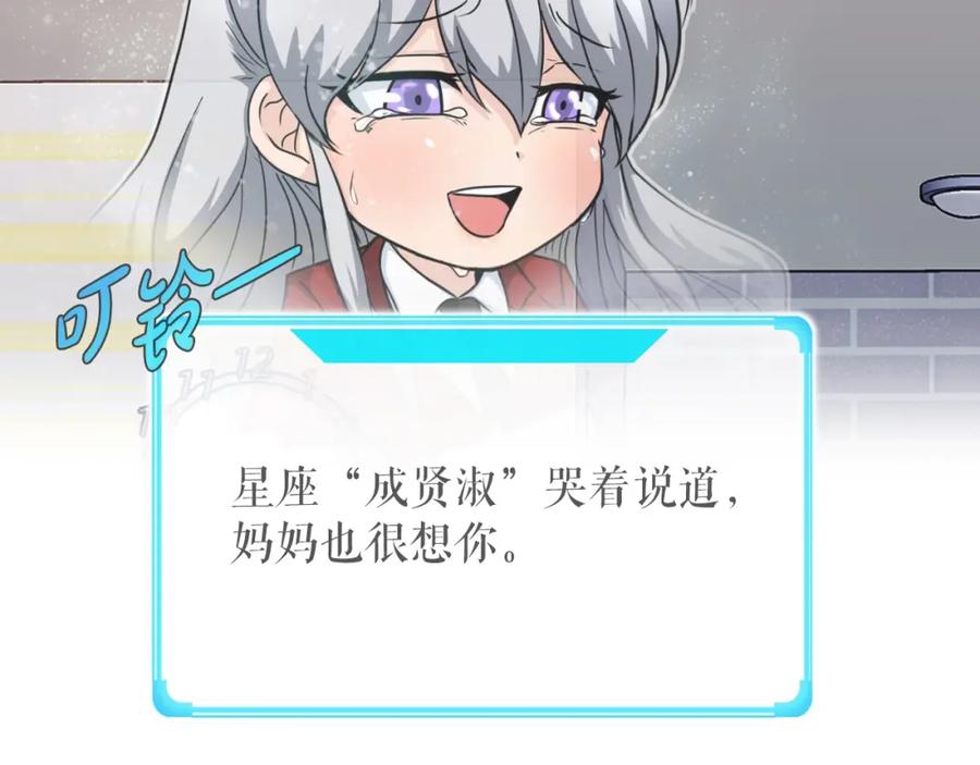 第255页