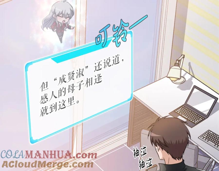 第257页