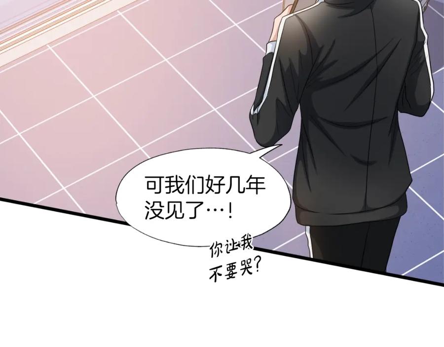 第258页