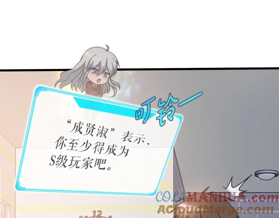 第261页