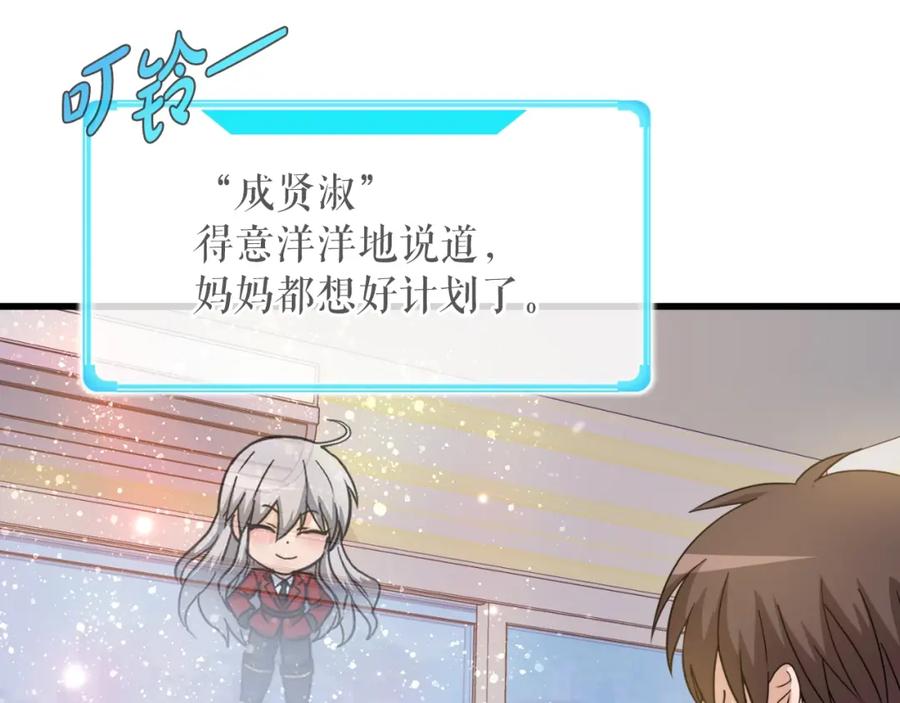 第263页