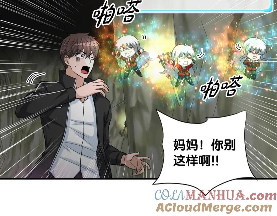 第109页