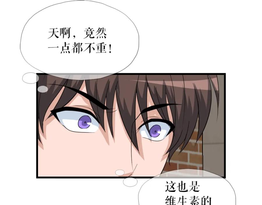 第207页