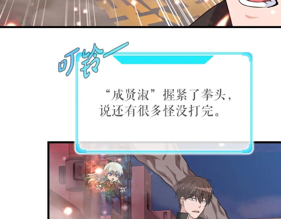 第210页