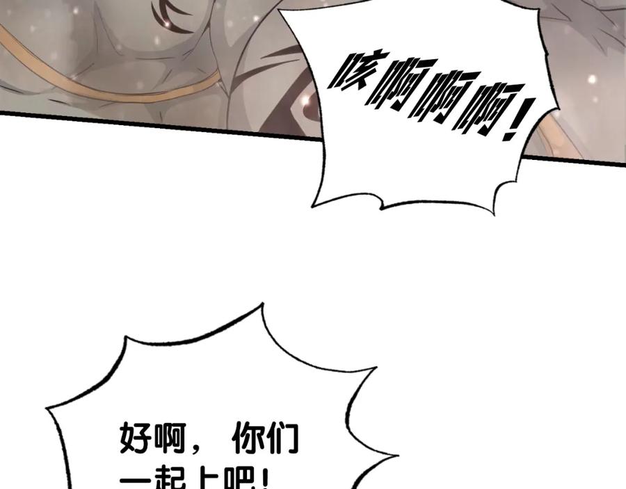 第244页