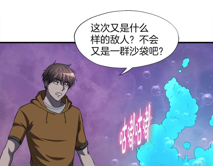 第174页