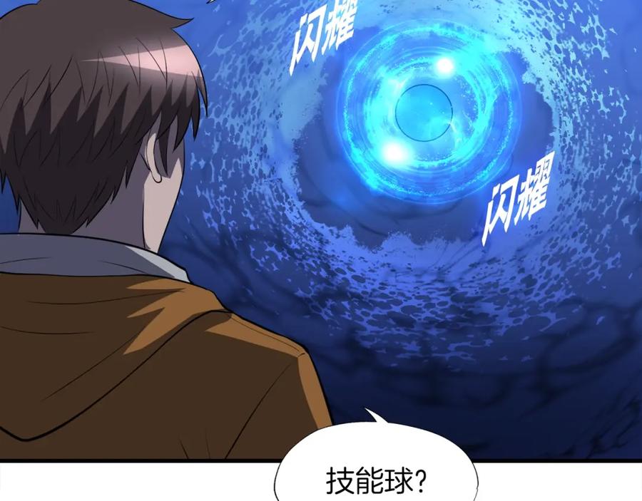 第172页