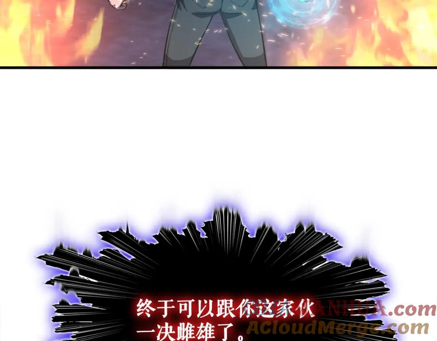 第197页
