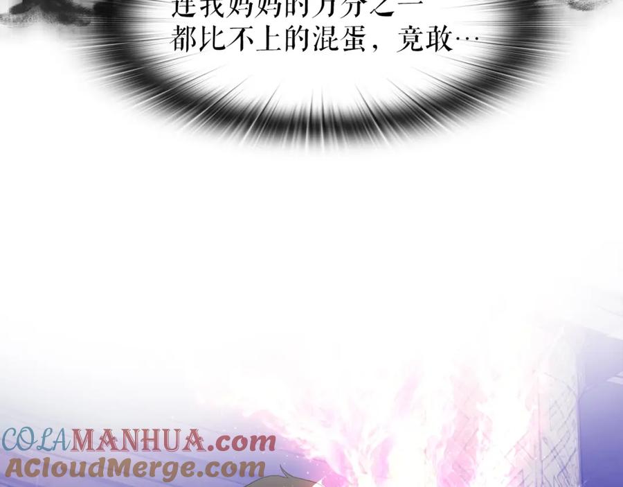 第201页