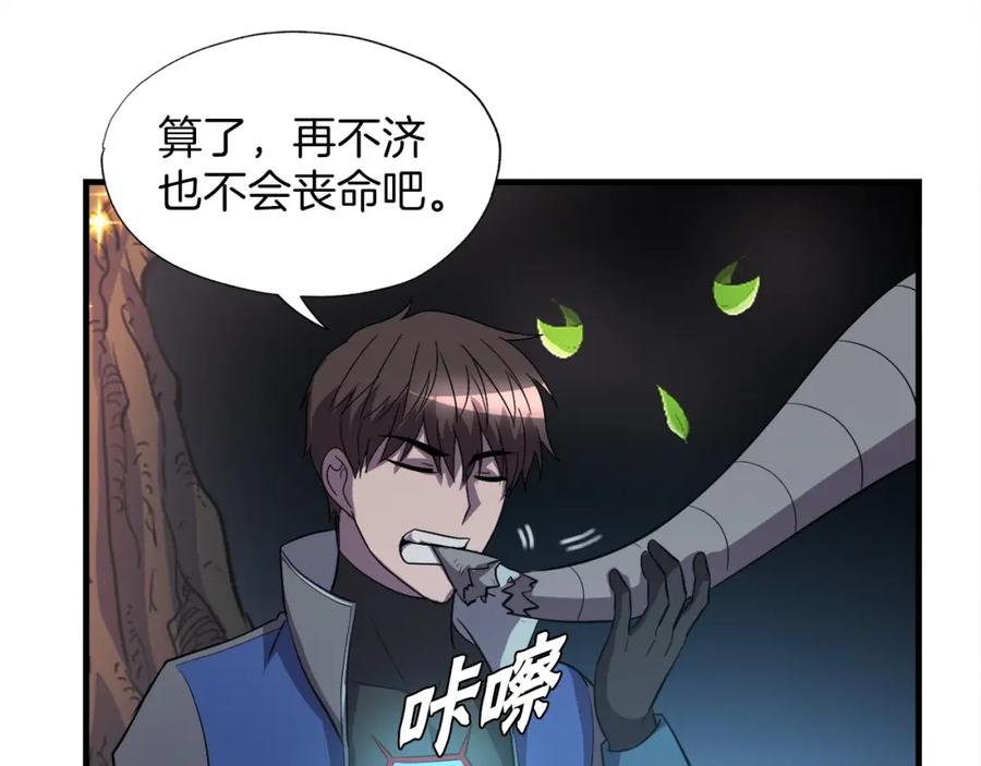 第130页