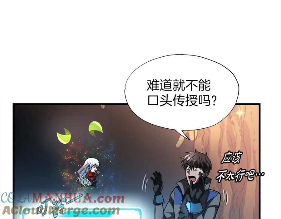 第149页
