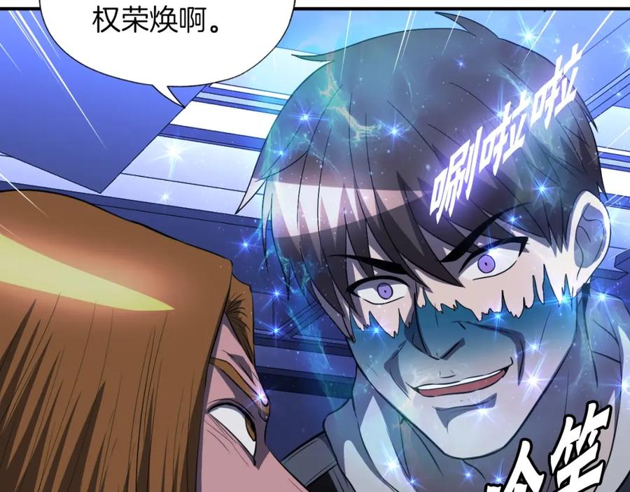 第194页