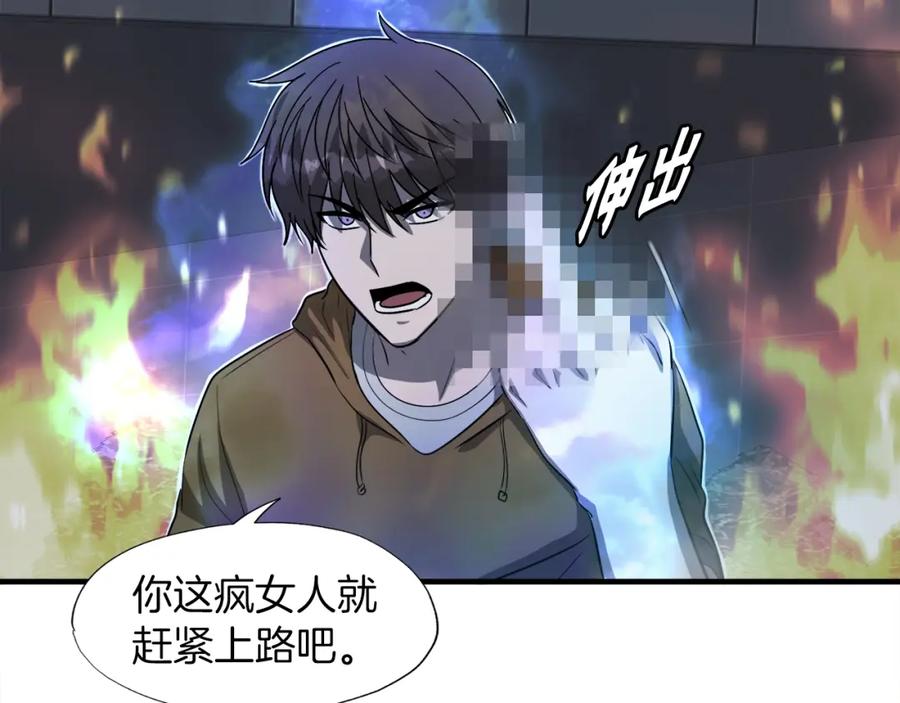 第179页