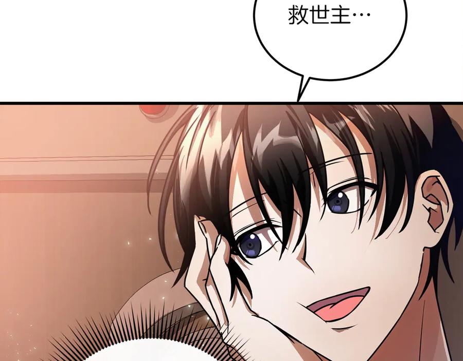 第203页