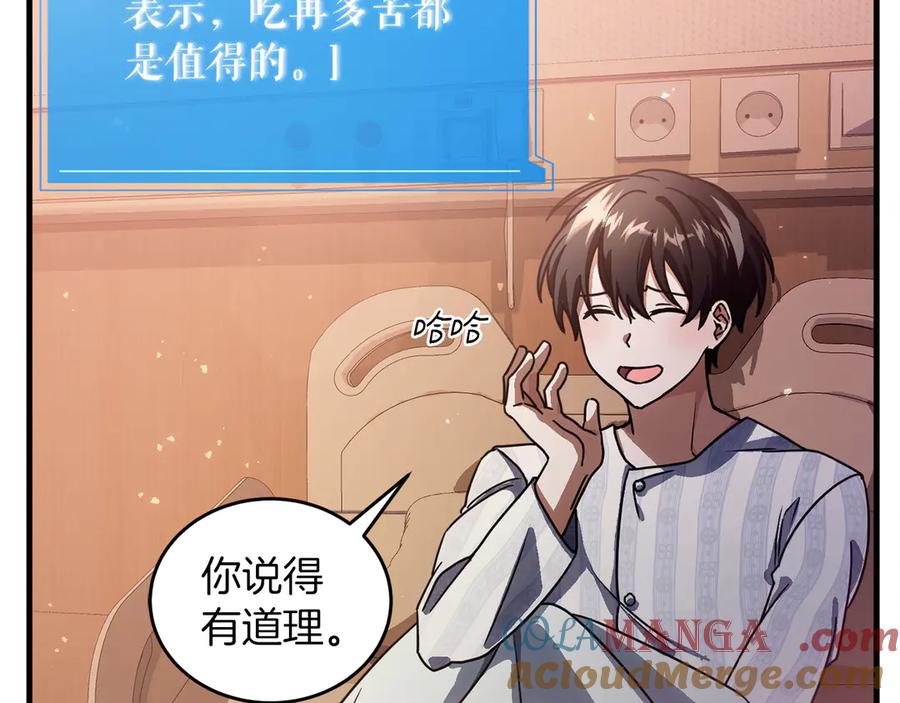第205页