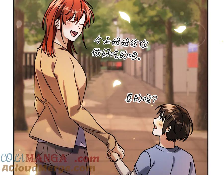 第213页