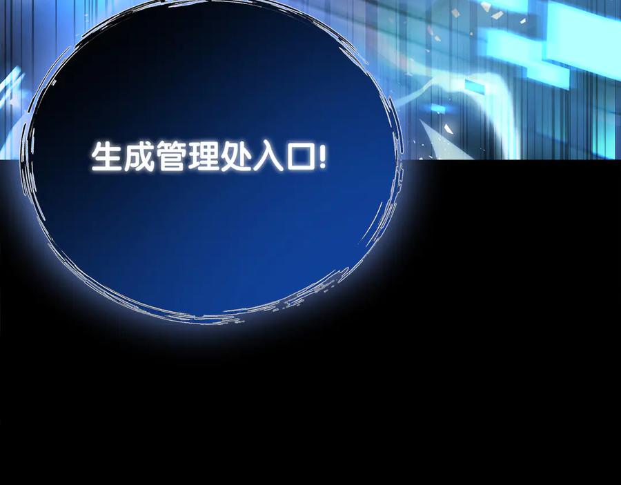 第234页