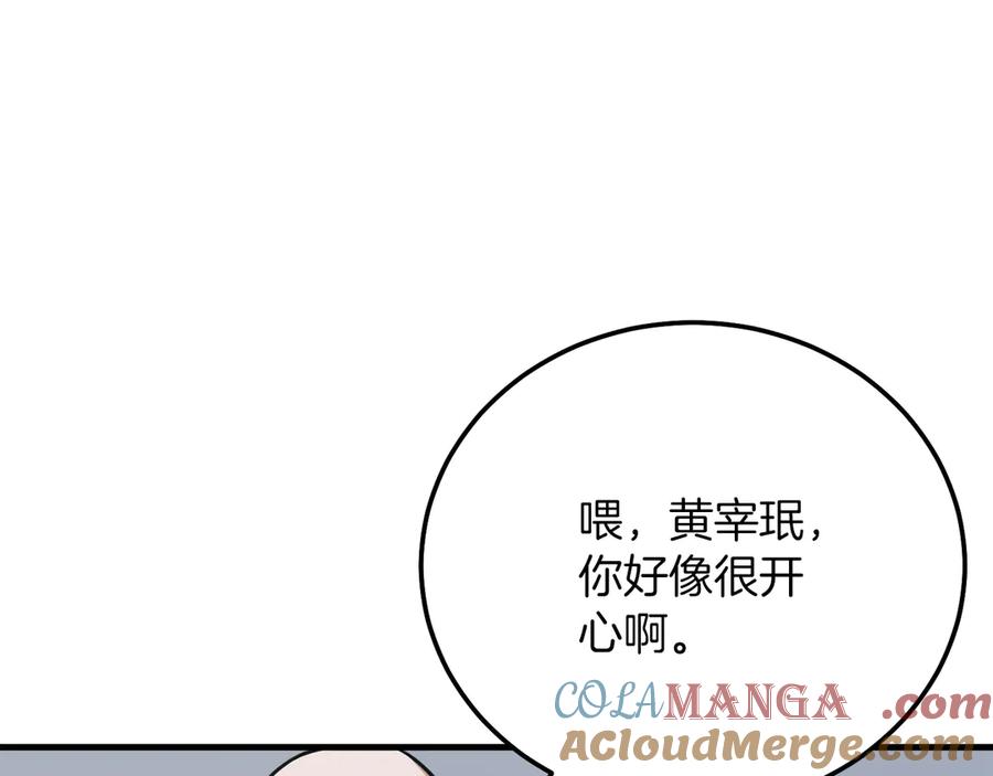 第205页