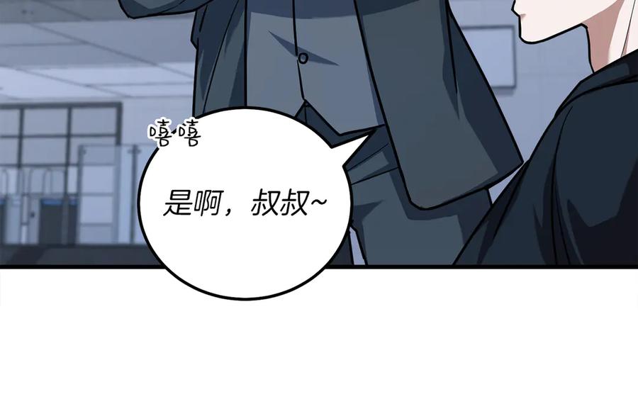 第207页
