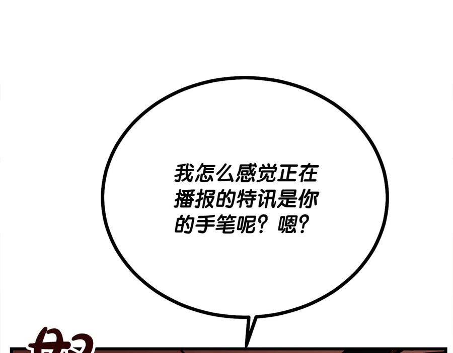 第208页