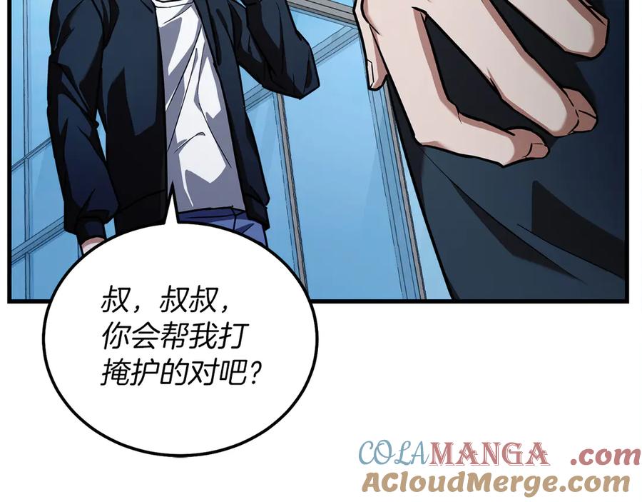 第213页