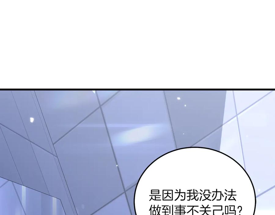 第244页