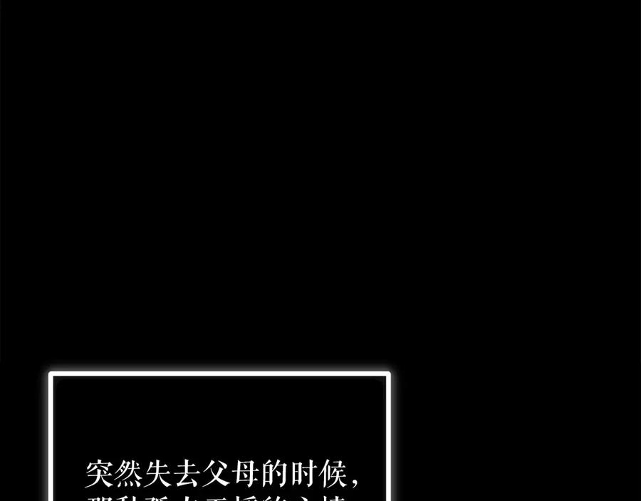 第250页