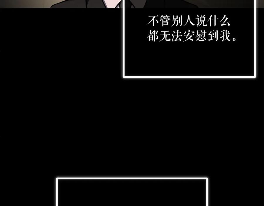 第256页