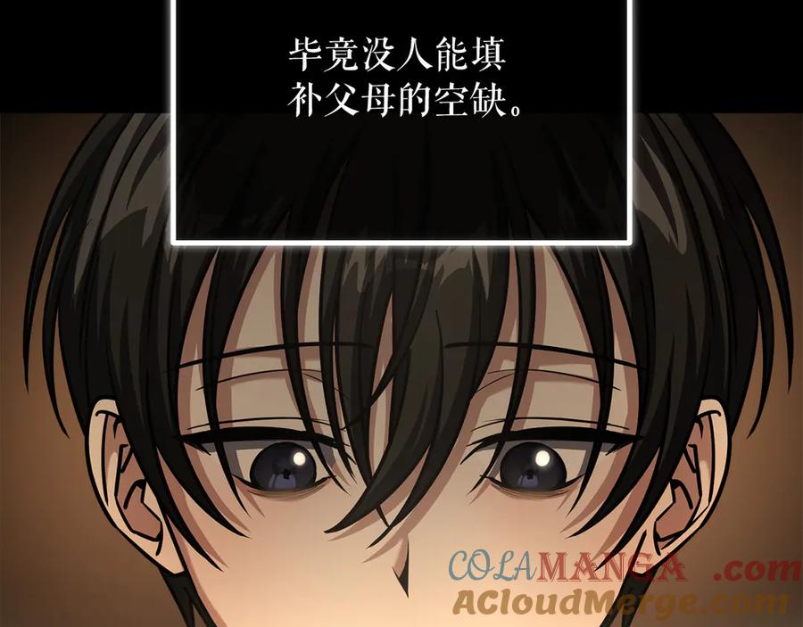 第257页
