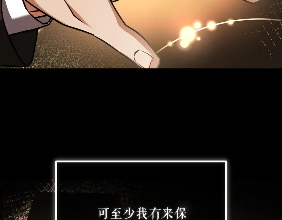 第259页
