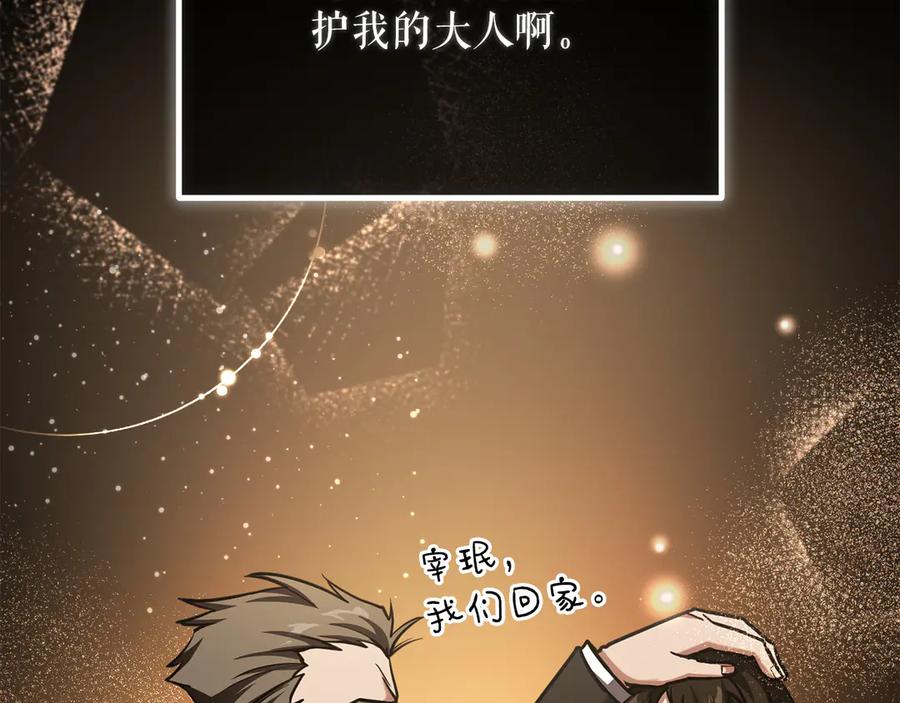第260页